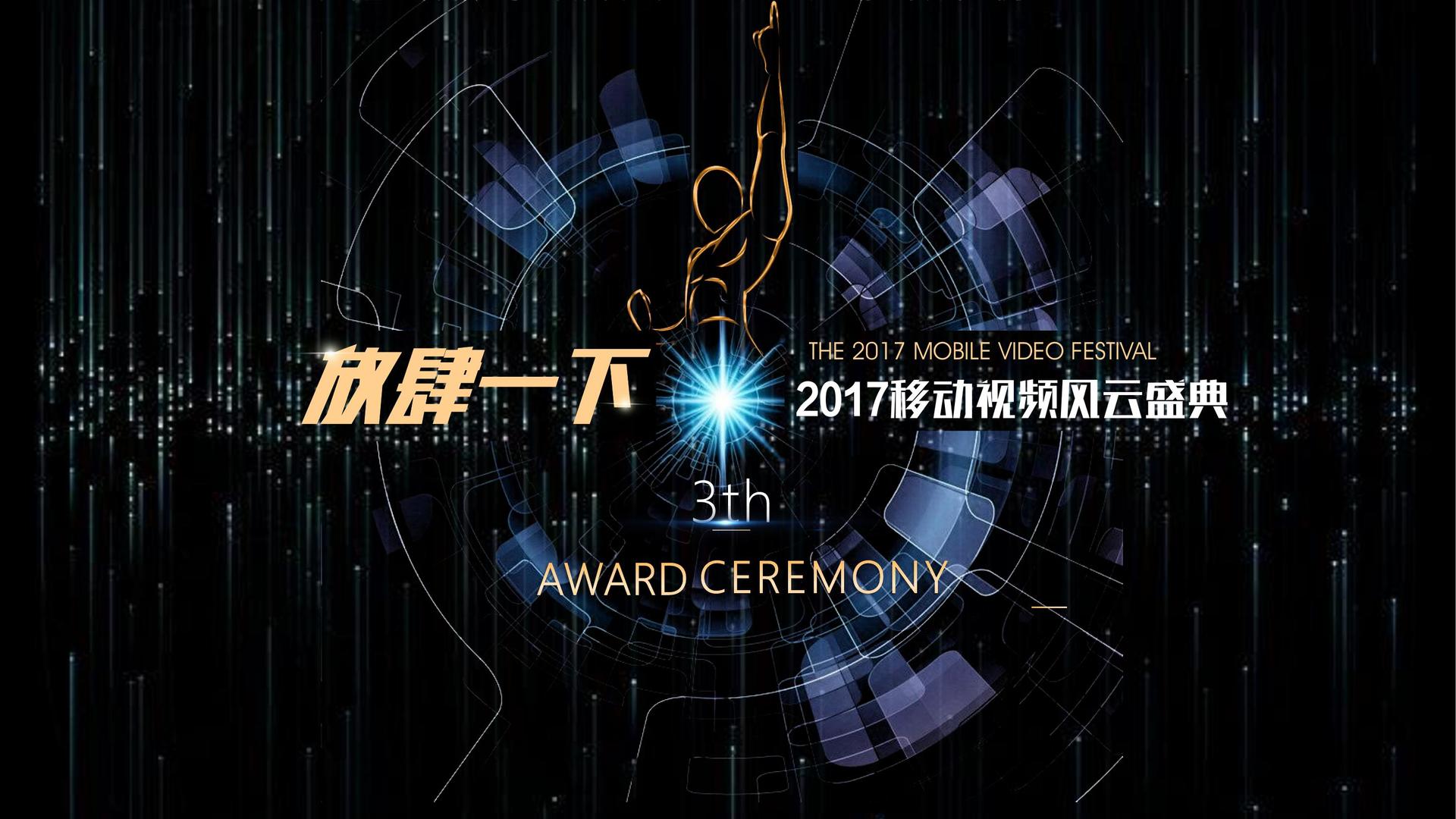 纪录片《时间的街道》